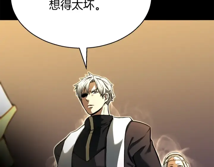 《死灵法师：重生的我全技能精通》第1话 最强人类的复仇之路图190