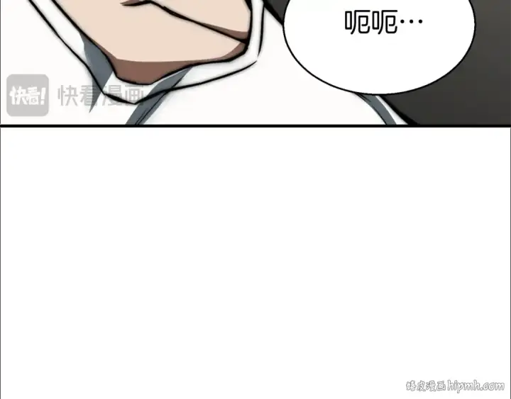 《死灵法师：重生的我全技能精通》第1话 最强人类的复仇之路图224