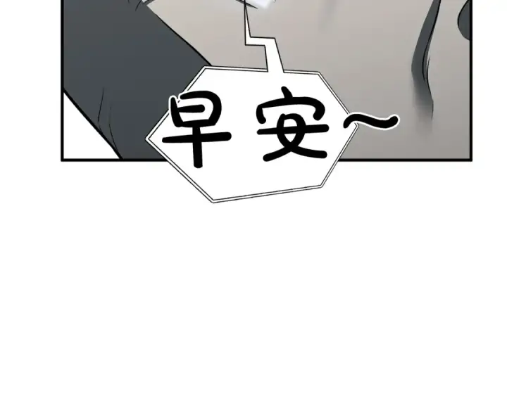 《死灵法师：重生的我全技能精通》第1话 最强人类的复仇之路图230