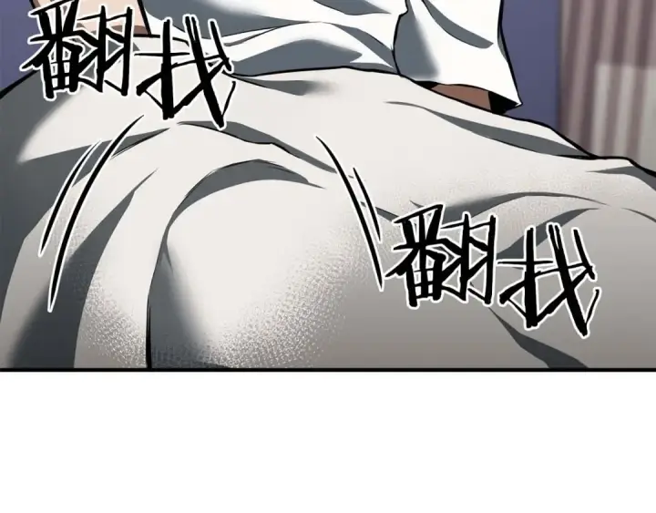 《死灵法师：重生的我全技能精通》第1话 最强人类的复仇之路图234