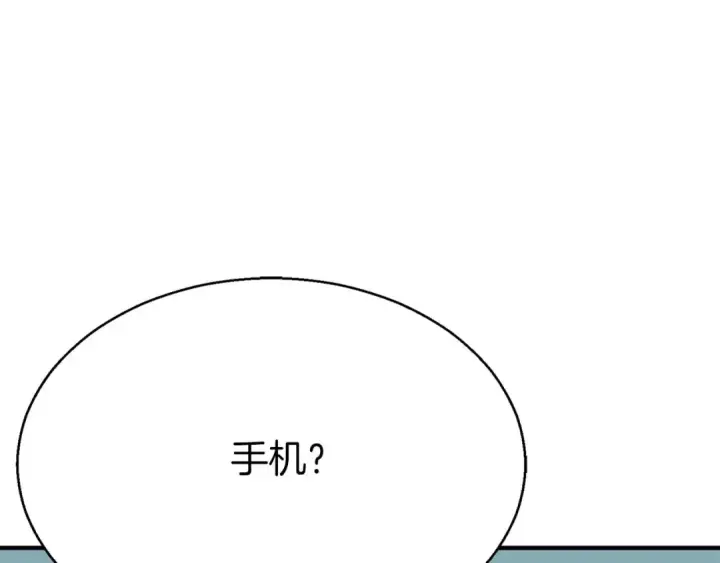 《死灵法师：重生的我全技能精通》第1话 最强人类的复仇之路图235