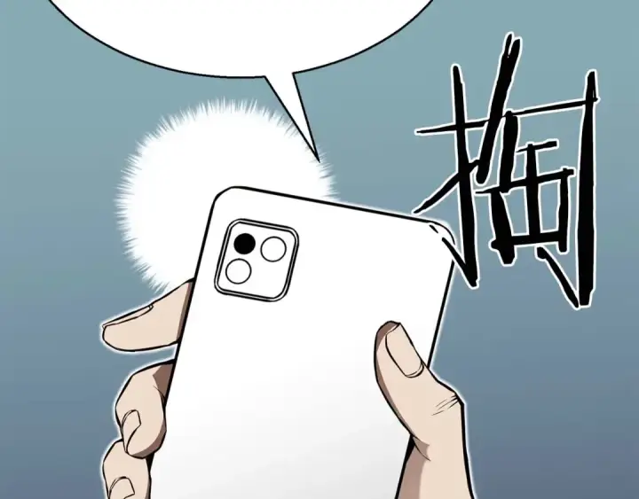 《死灵法师：重生的我全技能精通》第1话 最强人类的复仇之路图236