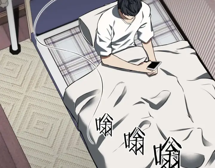 《死灵法师：重生的我全技能精通》第1话 最强人类的复仇之路图254