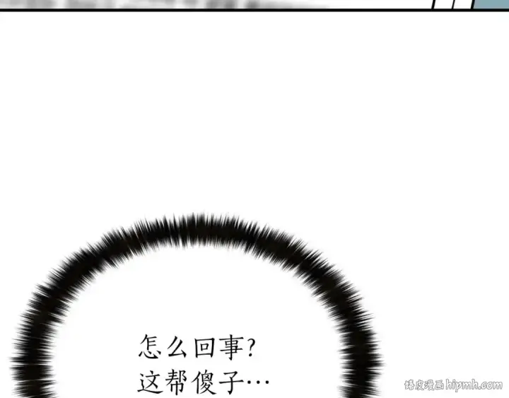 《死灵法师：重生的我全技能精通》第1话 最强人类的复仇之路图296