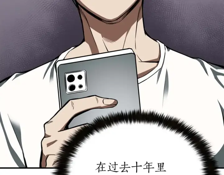 《死灵法师：重生的我全技能精通》第1话 最强人类的复仇之路图298