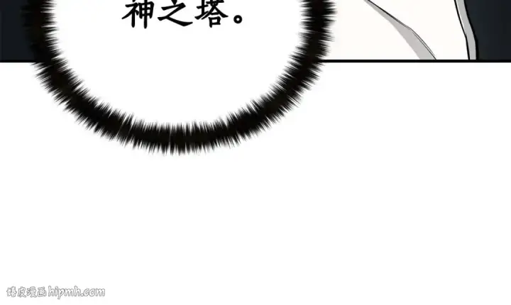 《死灵法师：重生的我全技能精通》第1话 最强人类的复仇之路图328