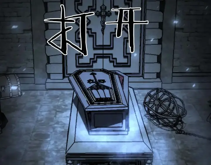 《死灵法师：重生的我全技能精通》第1话 最强人类的复仇之路图334