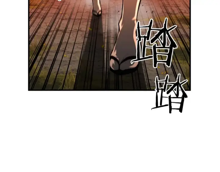《死灵法师：重生的我全技能精通》第1话 最强人类的复仇之路图343