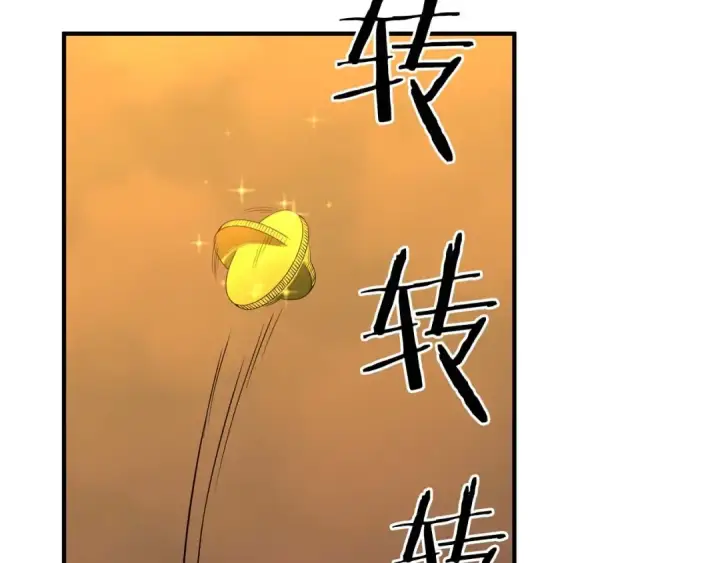 《死灵法师：重生的我全技能精通》第1话 最强人类的复仇之路图348
