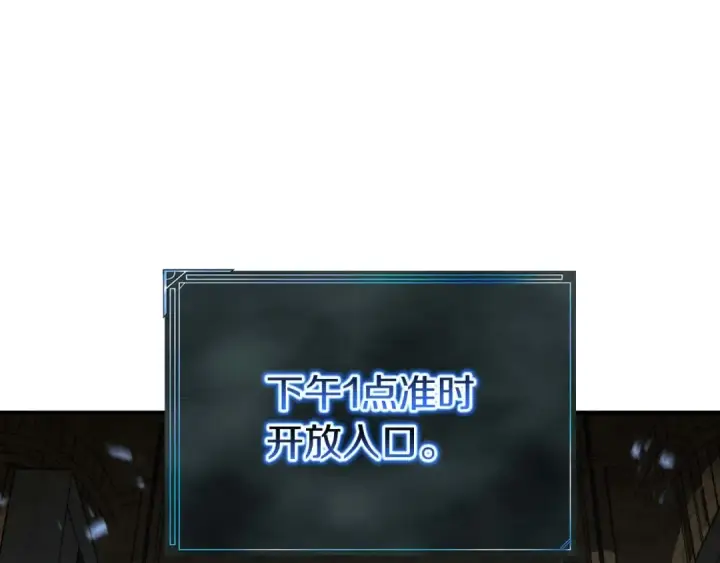 《死灵法师：重生的我全技能精通》第1话 最强人类的复仇之路图364