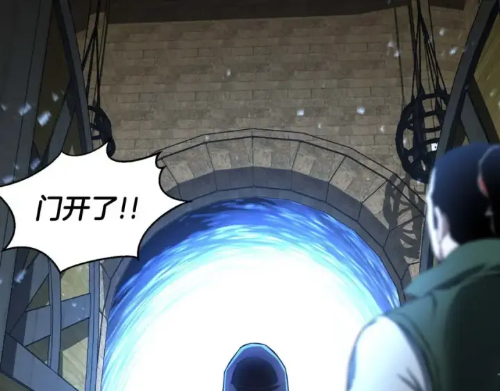 《死灵法师：重生的我全技能精通》第1话 最强人类的复仇之路图365