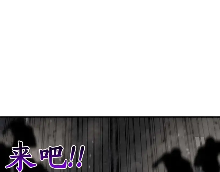 《死灵法师：重生的我全技能精通》第1话 最强人类的复仇之路图367