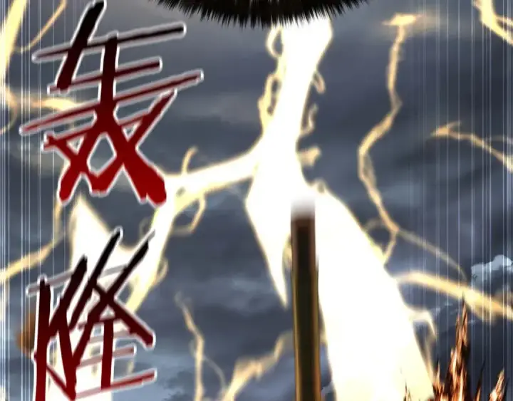 《死灵法师：重生的我全技能精通》第1话 最强人类的复仇之路图49