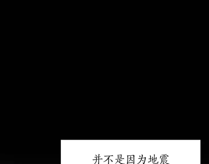 《死灵法师：重生的我全技能精通》第1话 最强人类的复仇之路图7