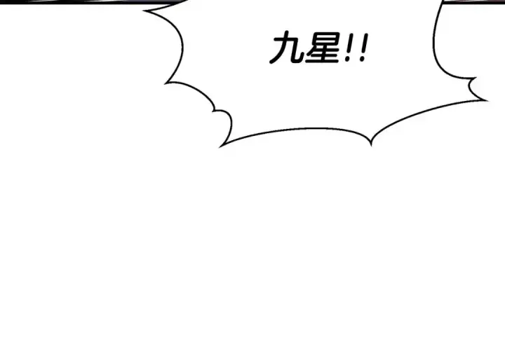 《死灵法师：重生的我全技能精通》第1话 最强人类的复仇之路图71