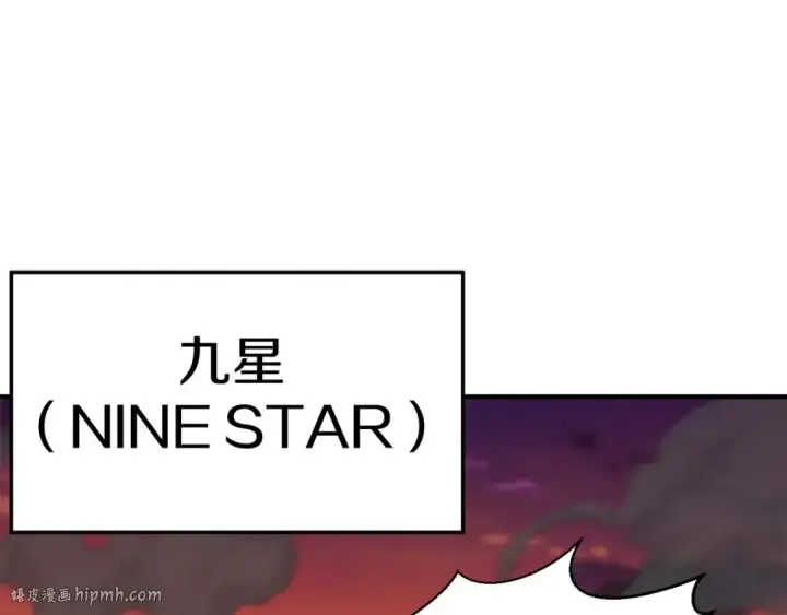 《死灵法师：重生的我全技能精通》第1话 最强人类的复仇之路图72