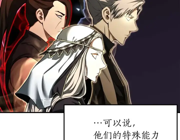 《死灵法师：重生的我全技能精通》第1话 最强人类的复仇之路图77