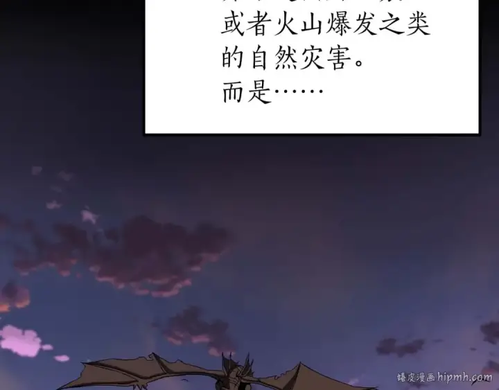 《死灵法师：重生的我全技能精通》第1话 最强人类的复仇之路图8