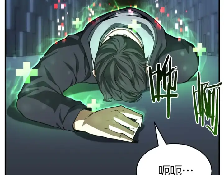《死灵法师：重生的我全技能精通》第2话 再战新手指导擂台图101