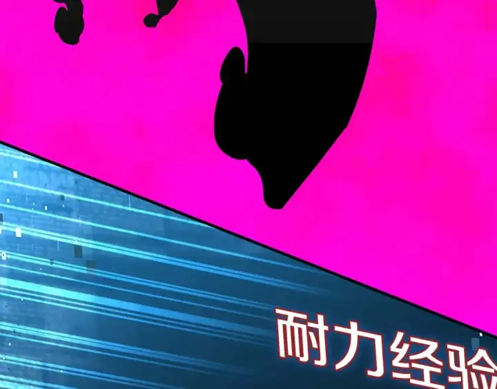 《死灵法师：重生的我全技能精通》第2话 再战新手指导擂台图138