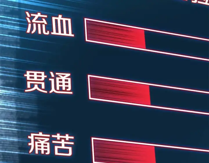 《死灵法师：重生的我全技能精通》第2话 再战新手指导擂台图139