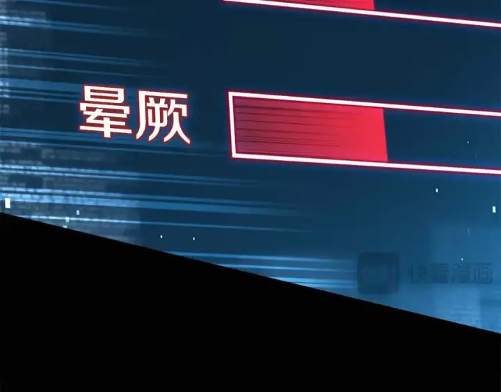 《死灵法师：重生的我全技能精通》第2话 再战新手指导擂台图140