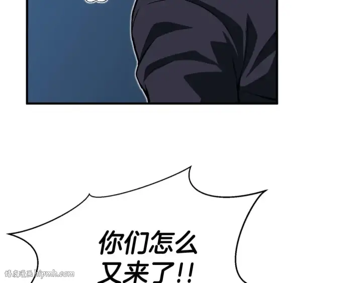 《死灵法师：重生的我全技能精通》第2话 再战新手指导擂台图160