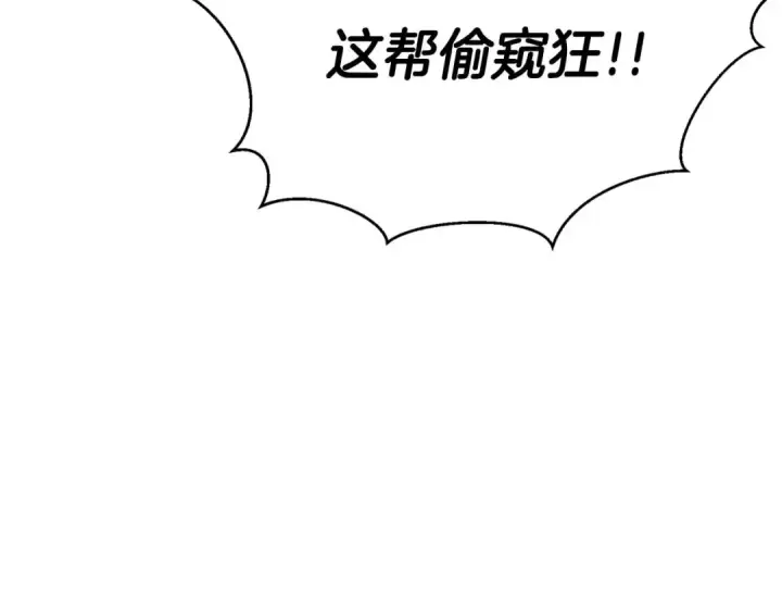 《死灵法师：重生的我全技能精通》第2话 再战新手指导擂台图163