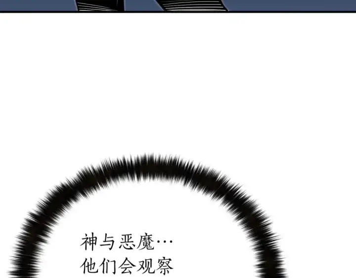 《死灵法师：重生的我全技能精通》第2话 再战新手指导擂台图167