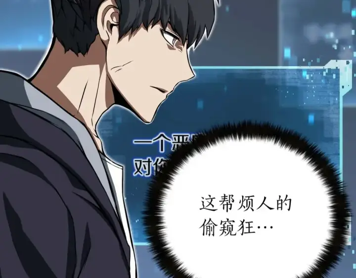 《死灵法师：重生的我全技能精通》第2话 再战新手指导擂台图169