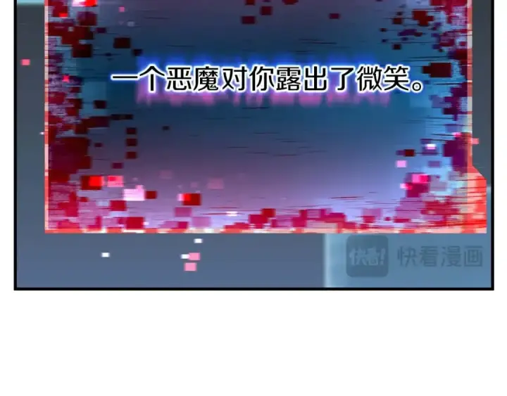 《死灵法师：重生的我全技能精通》第2话 再战新手指导擂台图174