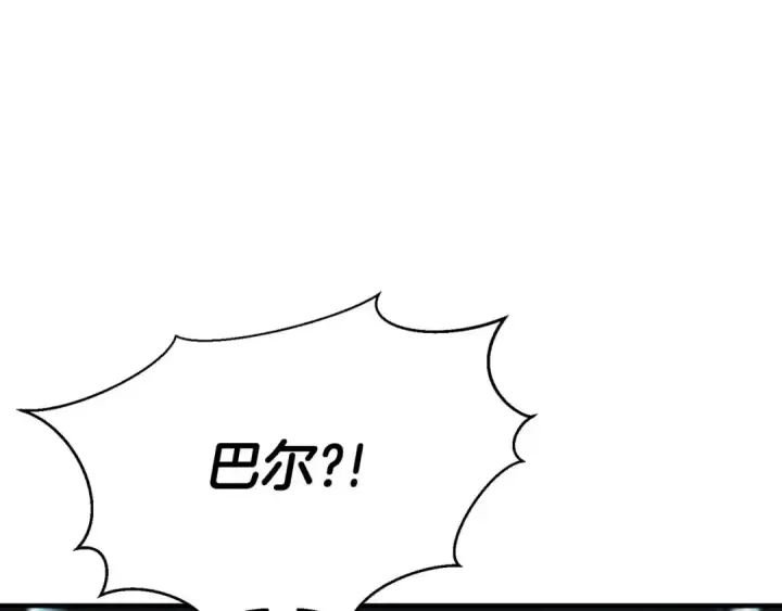 《死灵法师：重生的我全技能精通》第2话 再战新手指导擂台图177