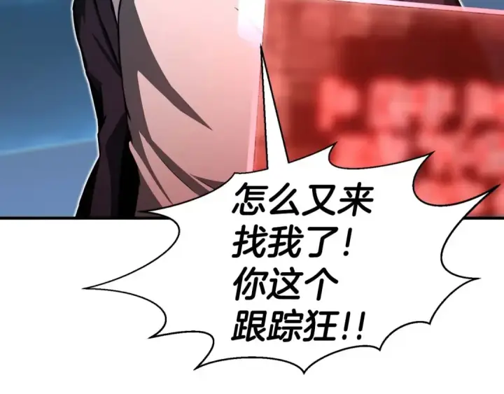 《死灵法师：重生的我全技能精通》第2话 再战新手指导擂台图179