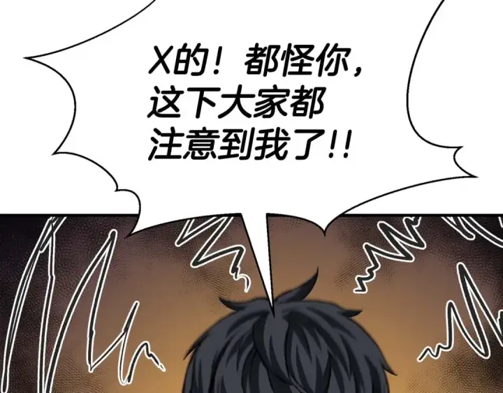 《死灵法师：重生的我全技能精通》第2话 再战新手指导擂台图190