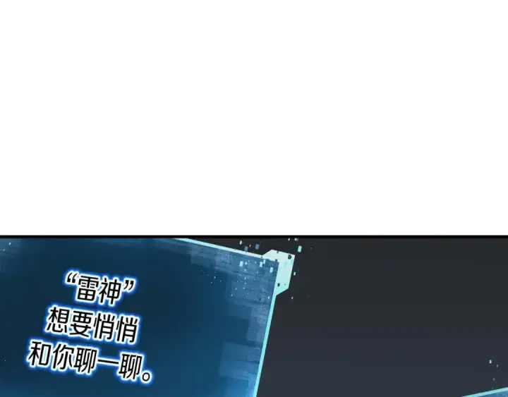 《死灵法师：重生的我全技能精通》第2话 再战新手指导擂台图195