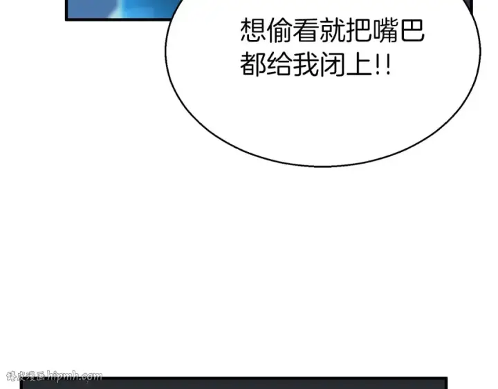 《死灵法师：重生的我全技能精通》第2话 再战新手指导擂台图200