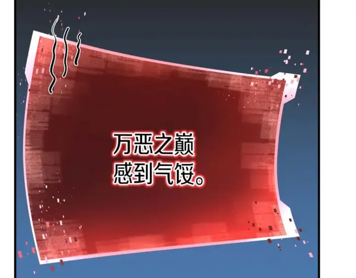 《死灵法师：重生的我全技能精通》第2话 再战新手指导擂台图201