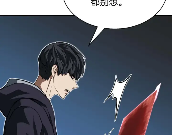 《死灵法师：重生的我全技能精通》第2话 再战新手指导擂台图203