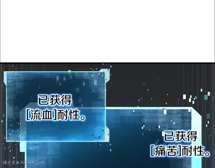 《死灵法师：重生的我全技能精通》第2话 再战新手指导擂台图216