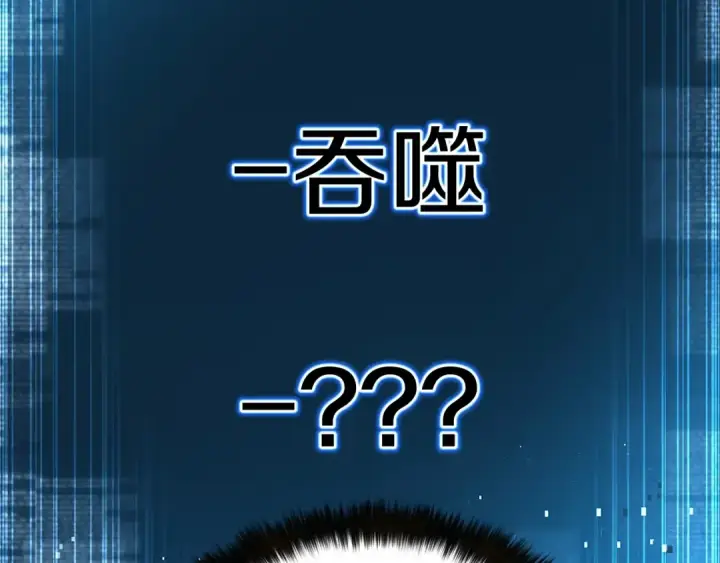 《死灵法师：重生的我全技能精通》第2话 再战新手指导擂台图229