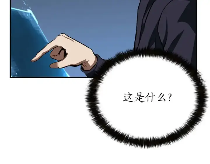 《死灵法师：重生的我全技能精通》第2话 再战新手指导擂台图239