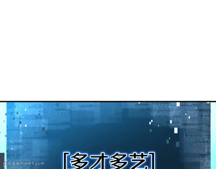 《死灵法师：重生的我全技能精通》第2话 再战新手指导擂台图240