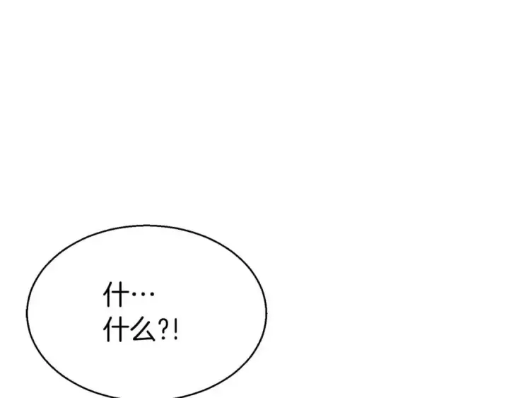 《死灵法师：重生的我全技能精通》第2话 再战新手指导擂台图251