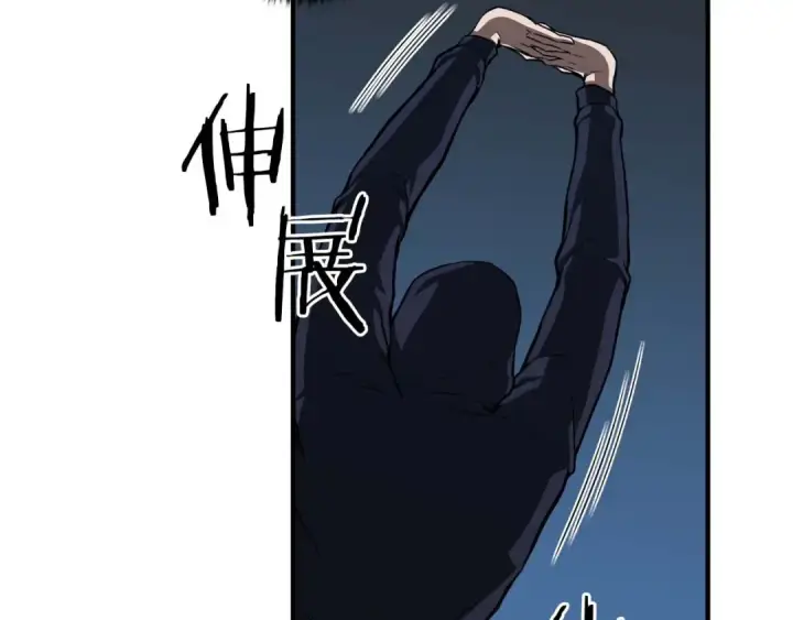 《死灵法师：重生的我全技能精通》第2话 再战新手指导擂台图39