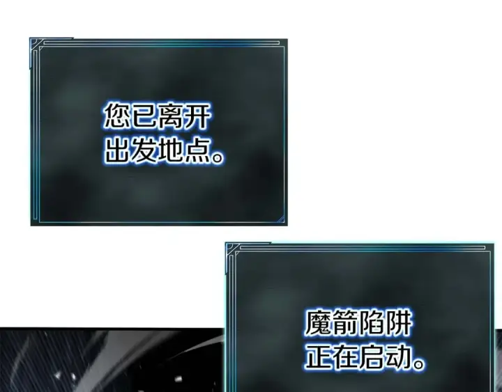 《死灵法师：重生的我全技能精通》第2话 再战新手指导擂台图52
