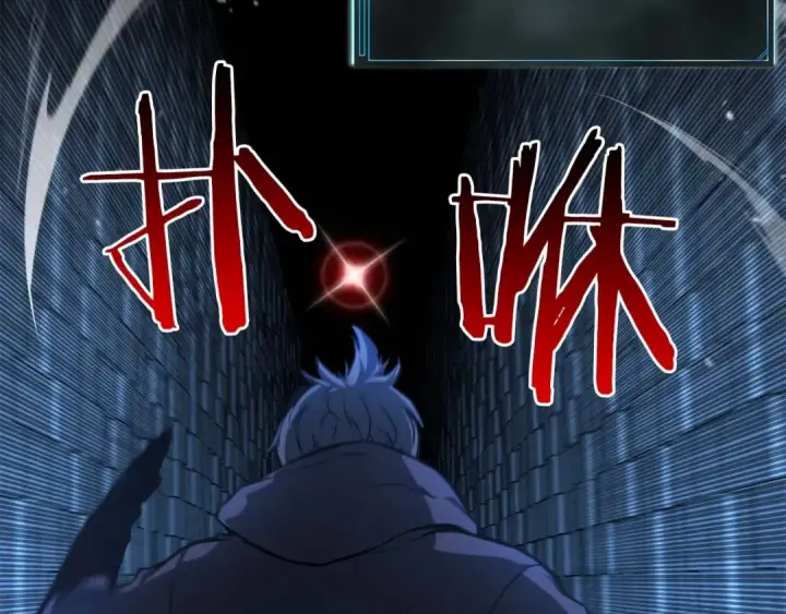 《死灵法师：重生的我全技能精通》第2话 再战新手指导擂台图53