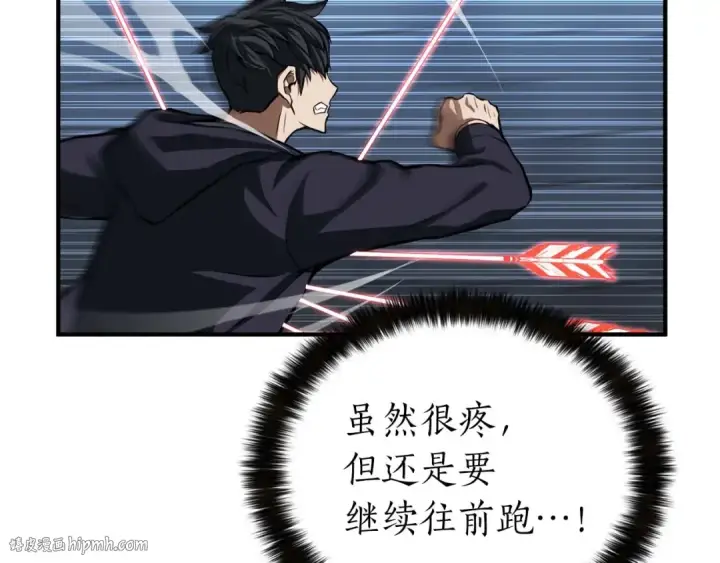 《死灵法师：重生的我全技能精通》第2话 再战新手指导擂台图88