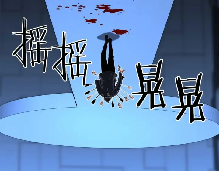 《死灵法师：重生的我全技能精通》第2话 再战新手指导擂台图95