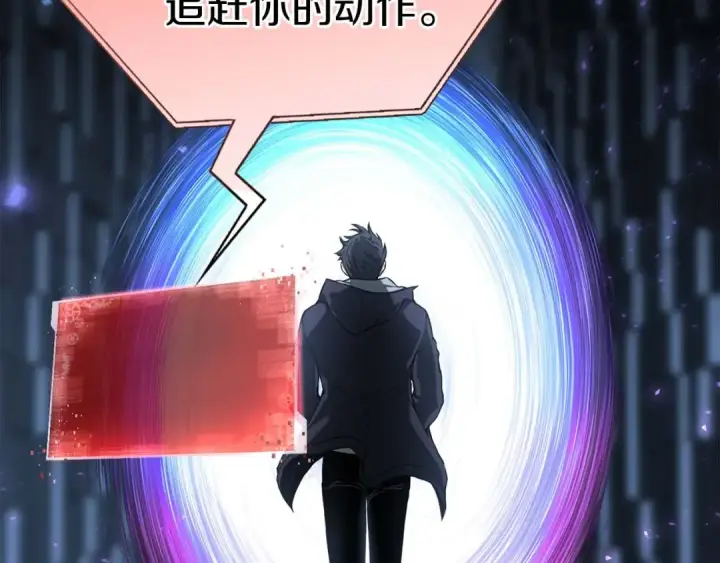 《死灵法师：重生的我全技能精通》第3话 前往1层塔图11