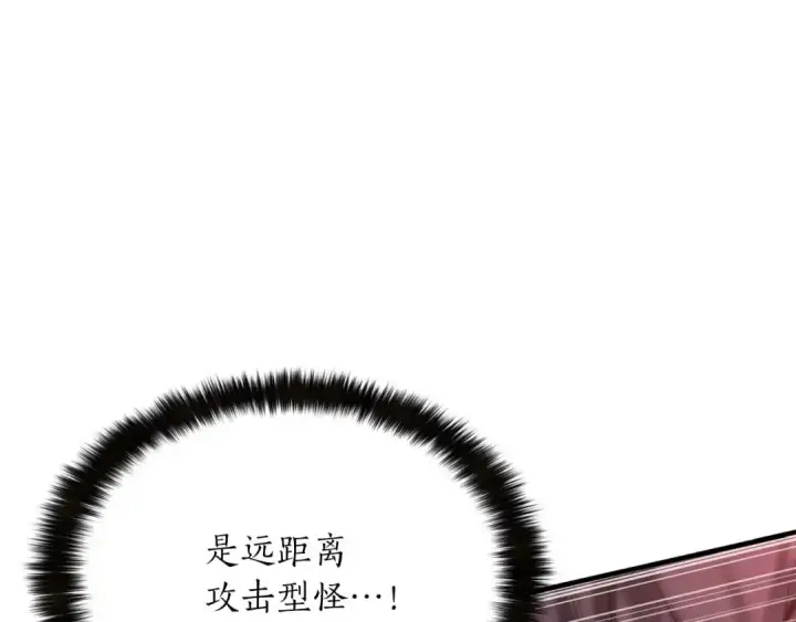 《死灵法师：重生的我全技能精通》第3话 前往1层塔图111